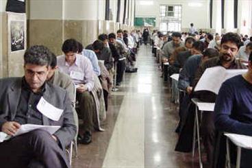 تغییرات امتحانی 26 دانشگاه به دلیل همزمانی با انتخابات