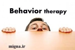 فرايند رفتار درماني  Behavior therapy process