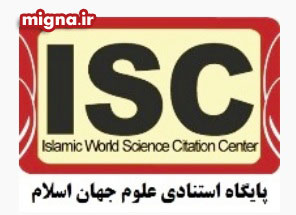 آمار تولید علم ایران در ابتدای ۲۰۱۶/ معرفی پرکارترین استاد ایرانی