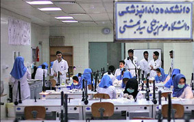 دندانپزشکی شهید بهشتی در رتبه بندی وزارت بهداشت اول شد