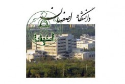شناسایی سریع دانشجویان افسرده در دانشگاه اصفهان