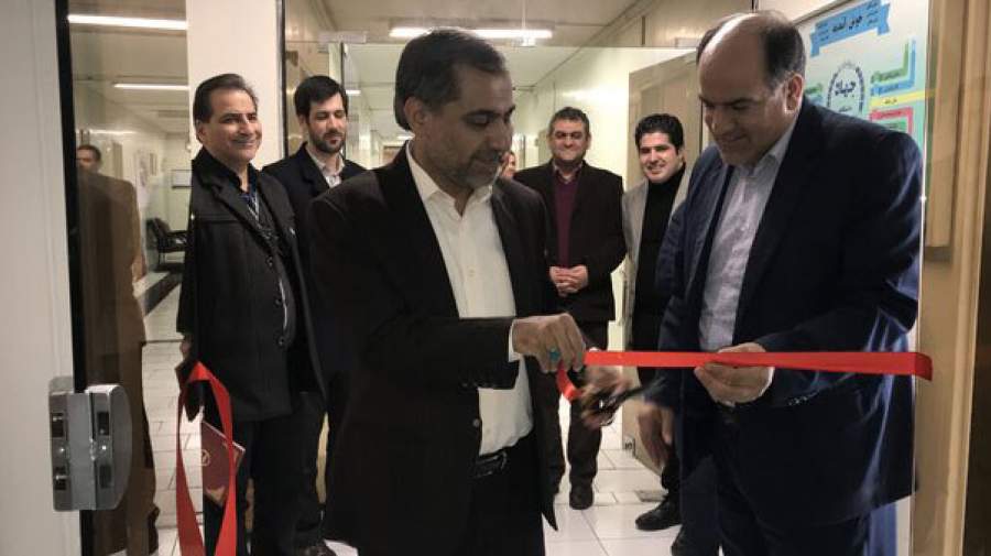 افتتاح "مرکز مدیریت مهارت‌آموزی و مشاوره شغلی" در جهاد دانشگاهی علوم پزشکی بهشتی