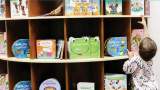 نقش کتابخانه در رشد تربیتی کودکان