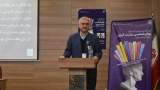 آزمایشگاه روانشناسی مثبت ایران